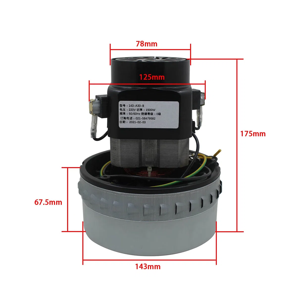 Motor Aspirador turbina 1000w 1200w 1500w para Aspirador seco humedo tapicerias aspiracion Multiusos 220v (1500W)